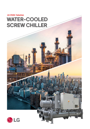Скачать каталог WATER-COOLED SCREW CHILLER