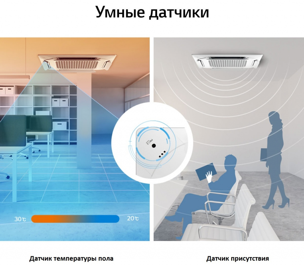2020_VRF_DUAL-Vane-Cassette_LG.jpg 2020_VRF_DUAL-Vane-Cassette_LG.jpg